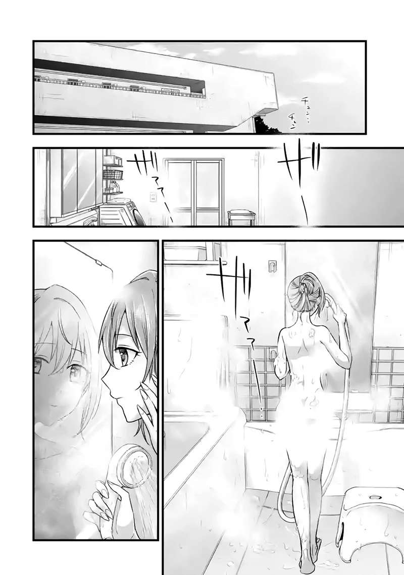 Tomodachi no Imouto ga Ore ni Dake Uzai chapter 7